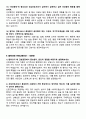 [강력추천] 2025년 인제대학교 상계백병원 신규간호사 면접기출 / 답안 100선 20페이지