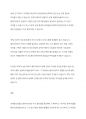 과제중심모델을 사회복지실천 현장에서 클라이언트에게 적용함에 있어서 장단점을 논하시오 7페이지
