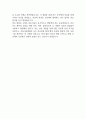 [서울아산병원 간호사 자기소개서] 서울아산병원 간호사 자소서 예문 (왜 서울아산병원에 적합한 인재인지 강조한 자기소개서) 5페이지