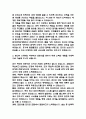 원광대학교병원 간호사 자기소개서 - 원광대학교병원 간호사  자소서 (원광대병원 자기소개서 BEST 예문) 4페이지