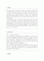 2025년 분만실 간호사 직무  자소서 2페이지
