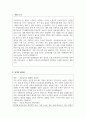 2025년 산부인과 간호사 직무  자기소개서 2페이지