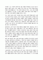 사회를 과학적으로 인식하는 방법 중 비교적 사고 혹은 역사적 사고의 방법으로 사례를 들어 설명하시오. 사회복지학개론 7페이지