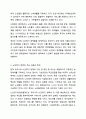 보건복지부 홈페이지에 접속하여 현재 시행되고 있는 우리나라의 노인복지 정책을 조사 정리하고 향후 개선과 발전 방안에 대해 제출하세요. 사회복지정책론 4페이지