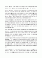 보건복지부 홈페이지에 접속하여 현재 시행되고 있는 우리나라의 노인복지 정책을 조사 정리하고 향후 개선과 발전 방안에 대해 제출하세요. 사회복지정책론 8페이지