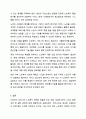 보건복지부 홈페이지에 접속하여 현재 시행되고 있는 우리나라의 노인복지 정책을 조사 정리하고 향후 개선과 발전 방안에 대해 제출하세요. 사회복지정책론 9페이지