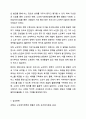 보건복지부 홈페이지에 접속하여 현재 시행되고 있는 우리나라의 노인복지 정책을 조사 정리하고 향후 개선과 발전 방안에 대해 제출하세요. 사회복지정책론 10페이지