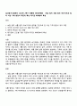 실내공기오염관리 2025년 2학기 방통대 중간과제물 1페이지