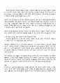 실내공기오염관리 2025년 2학기 방통대 중간과제물 3페이지