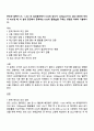 온도와 압력이 25, 1 atm 인 실내공간에서 CO2의 농도가 1220ppm이다 1페이지