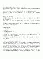 온도와 압력이 25, 1 atm 인 실내공간에서 CO2의 농도가 1220ppm이다 3페이지