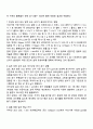 온도와 압력이 25, 1 atm 인 실내공간에서 CO2의 농도가 1220ppm이다 4페이지