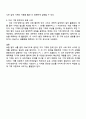 이상 기체 방정식의 유도 과정에 대하여 보일 법칙 샤를 법칙 아보가드로 법칙을 기반으로 상세히 서술하시오 4페이지