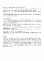 식품위생학 2025년 2학기 방통대 중간과제물 - 식품취급자 공정 환경 위생관리 4페이지