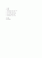 [인간과과학] 2025년 2학기 중간, 1.가습기 살균제 피해가 발생한 원인에 대해 다각적으로 분석해주세요. 2페이지