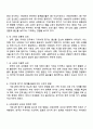 한국 일본 타이완의 합계출산율 변화에 기대수명의 증가가 어떤 영향을 미쳤는가에 대해 생각해보시오 3페이지