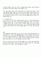 사회복지학개론 2025년 2학기 방통대 중간과제물 공통 4페이지