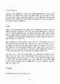 취미와예술 2025년 2학기 방송통신대 중간과제물)주변에서 취미를 즐기는 사람과 별다른 취미를 가지고 있지 않은 사람을 골라 비교해 보시오. 비교 과정에서는 삶에 대한 만족도, 시간활용 방식, 대인관계 등에 초점을 맞춰 보시오. 그리고 이 비교에 기반을 두고 취미를 가지는 것의 장점 및 단점에 대해 분석해 보시오. 6페이지