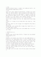 (2025학년도 2학기 중간과제물, 집단상담의기초, 공통형) 1. 집단상담의 과정을 초기, 과도기, 작업, 종결단계로 구분할 때, 당신은 어떤 단계가 성공적인 집단상담의 운영을 위해 가장 중요하다고 생각하는지 기술하고, 그 이유를 논의하시오. 2. 위에서 자신이 선택한 단계의 주요 내용에 대해 학습한 후, 요약하여 설명하시오. 4페이지