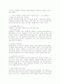 (2025학년도 2학기 중간과제물, 집단상담의기초, 공통형) 1. 집단상담의 과정을 초기, 과도기, 작업, 종결단계로 구분할 때, 당신은 어떤 단계가 성공적인 집단상담의 운영을 위해 가장 중요하다고 생각하는지 기술하고, 그 이유를 논의하시오. 2. 위에서 자신이 선택한 단계의 주요 내용에 대해 학습한 후, 요약하여 설명하시오. 5페이지