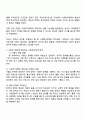 사회복지정책론 2025년 2학기 방통대 중간과제물 3페이지