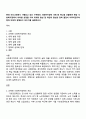 현재 우리나라에서 시행되고 있는 구체적인 사회복지정책 사례 중 하나를 선별하여 해당 사회복지정책이 어떠한 과정을 거쳐 의제의 형성 및 대안의 형성과 정책 결정이 이루어졌으며 현재 어떻게 집행되고 있는지를 설명하시오 1페이지