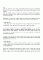 현재 우리나라에서 시행되고 있는 구체적인 사회복지정책 사례 중 하나를 선별하여 해당 사회복지정책이 어떠한 과정을 거쳐 의제의 형성 및 대안의 형성과 정책 결정이 이루어졌으며 현재 어떻게 집행되고 있는지를 설명하시오 3페이지