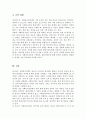 사회복지실천현장에서 예상되는 상황을 사례를 들어서 설명하고, 상황에 대한 개입을 위한 사회복지사의 역할을 작성하고 자신이 그 역할을 한다면 어떤 부분을 중요하게 생각할지 작성하시오 5페이지