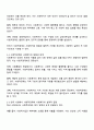사회적경제가 가지는 의미를 사회복지학과에서 학습한 내용-사회복지에 대한 관점 철학 방향성 등-과 연계하여 작성하시오 3페이지