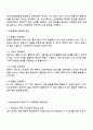 보건교육방법론 2025년 2학기 방통대 중간과제물 2페이지