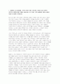 2025년 2학기 여성복지론 중간과제] 내가(혹은 내 가족이) 겪은 성불평등 및 성차별 경험에 대해 이야기해 봅시다. 맞고 틀리는 정답이 있는 과제가 아닙니다. 각자의 상황에 대해 솔직하고 편안하게, 아래의 4가지 내용을 모두 담아서 3페이지 이내로 작성하세요. 3페이지