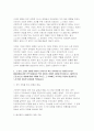 2025년 2학기 여성복지론 중간과제] 내가(혹은 내 가족이) 겪은 성불평등 및 성차별 경험에 대해 이야기해 봅시다. 맞고 틀리는 정답이 있는 과제가 아닙니다. 각자의 상황에 대해 솔직하고 편안하게, 아래의 4가지 내용을 모두 담아서 3페이지 이내로 작성하세요. 4페이지