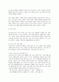 [사업계획서] VR 기반 실감형 여행 체험 서비스업체 사업계획서 24페이지