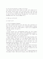 [사업계획서] VR 기반 실감형 여행 체험 서비스업체 사업계획서 30페이지