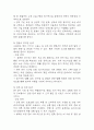 [사업계획서] VR 기반 실감형 여행 체험 서비스업체 사업계획서 33페이지