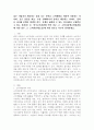 (2025학년도 2학기 중간과제물, 소비자법, 공통형)갑은 사업자가 제공하는 물품 또는 용역을 소비생활을 위하여 사용하는 자이며, 을은 물품을 제조·수입·판매하거나 용역을 제공하는 자이다. 갑과 을 사이에 분쟁이 발생한 경우, 분쟁을 해결할 수 있는 절차(갑이 구제받을 수 있는 절차)를 [1. 한국소비자원에 의한 경우, 2. 소비자분쟁조정위원회에 의한 경우, 3. 소비자단체소송]에 의한 경우로 나누어 정리하세요. 2페이지