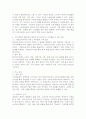 (2025학년도 2학기 중간과제물, 소비자법, 공통형)갑은 사업자가 제공하는 물품 또는 용역을 소비생활을 위하여 사용하는 자이며, 을은 물품을 제조·수입·판매하거나 용역을 제공하는 자이다. 갑과 을 사이에 분쟁이 발생한 경우, 분쟁을 해결할 수 있는 절차(갑이 구제받을 수 있는 절차)를 [1. 한국소비자원에 의한 경우, 2. 소비자분쟁조정위원회에 의한 경우, 3. 소비자단체소송]에 의한 경우로 나누어 정리하세요. 3페이지