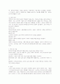 (2025학년도 2학기 중간과제물, 소비자법, 공통형)갑은 사업자가 제공하는 물품 또는 용역을 소비생활을 위하여 사용하는 자이며, 을은 물품을 제조·수입·판매하거나 용역을 제공하는 자이다. 갑과 을 사이에 분쟁이 발생한 경우, 분쟁을 해결할 수 있는 절차(갑이 구제받을 수 있는 절차)를 [1. 한국소비자원에 의한 경우, 2. 소비자분쟁조정위원회에 의한 경우, 3. 소비자단체소송]에 의한 경우로 나누어 정리하세요. 4페이지