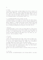 (2025학년도 2학기 중간과제물, 소비자법, 공통형)갑은 사업자가 제공하는 물품 또는 용역을 소비생활을 위하여 사용하는 자이며, 을은 물품을 제조·수입·판매하거나 용역을 제공하는 자이다. 갑과 을 사이에 분쟁이 발생한 경우, 분쟁을 해결할 수 있는 절차(갑이 구제받을 수 있는 절차)를 [1. 한국소비자원에 의한 경우, 2. 소비자분쟁조정위원회에 의한 경우, 3. 소비자단체소송]에 의한 경우로 나누어 정리하세요. 5페이지