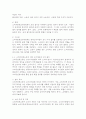 (2025학년도 2학기 중간과제물, 소비자법, 공통형)갑은 사업자가 제공하는 물품 또는 용역을 소비생활을 위하여 사용하는 자이며, 을은 물품을 제조·수입·판매하거나 용역을 제공하는 자이다. 갑과 을 사이에 분쟁이 발생한 경우, 분쟁을 해결할 수 있는 절차(갑이 구제받을 수 있는 절차)를 [1. 한국소비자원에 의한 경우, 2. 소비자분쟁조정위원회에 의한 경우, 3. 소비자단체소송]에 의한 경우로 나누어 정리하세요. 7페이지