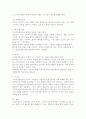 (2025학년도 2학기 중간과제물, 소비자법, 공통형)갑은 사업자가 제공하는 물품 또는 용역을 소비생활을 위하여 사용하는 자이며, 을은 물품을 제조·수입·판매하거나 용역을 제공하는 자이다. 갑과 을 사이에 분쟁이 발생한 경우, 분쟁을 해결할 수 있는 절차(갑이 구제받을 수 있는 절차)를 [1. 한국소비자원에 의한 경우, 2. 소비자분쟁조정위원회에 의한 경우, 3. 소비자단체소송]에 의한 경우로 나누어 정리하세요. 9페이지