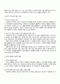데이터과학개론 2025년 2학기 방통대 중간과제물 3페이지