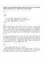 아동 돌봄 노인 돌봄 장애인 돌봄 등 돌봄과 관련된 콘텐츠 영화 드라마 책 등을 자유롭게 선택하여 감상해 보세요 1페이지
