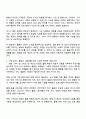 아동 돌봄 노인 돌봄 장애인 돌봄 등 돌봄과 관련된 콘텐츠 영화 드라마 책 등을 자유롭게 선택하여 감상해 보세요 2페이지
