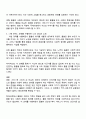 아동 돌봄 노인 돌봄 장애인 돌봄 등 돌봄과 관련된 콘텐츠 영화 드라마 책 등을 자유롭게 선택하여 감상해 보세요 3페이지