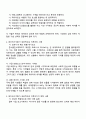 빅데이터 시대의 주요 분석 방법 중 하나로서 데이터시각화 기법을 꼽을 수 있다 데이터시각화의 의미를 약술하고 데이터시각화가 성공적으로 이루어진 사례와 그렇지 못한 사례를 조사하여 비교하고 기술하시오 3페이지