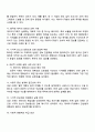 빅데이터 시대의 주요 분석 방법 중 하나로서 데이터시각화 기법을 꼽을 수 있다 데이터시각화의 의미를 약술하고 데이터시각화가 성공적으로 이루어진 사례와 그렇지 못한 사례를 조사하여 비교하고 기술하시오 4페이지