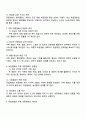 독립영화의 개념을 설명하고 주류 대중영화와의 공통점 및 차이점에 대해 사례를 들어 구체적으로 서술하시오 3페이지