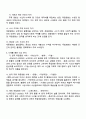 독립영화의 개념을 설명하고 주류 대중영화와의 공통점 및 차이점에 대해 사례를 들어 구체적으로 서술하시오 4페이지