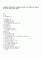 데이터품질의 의미를 약술하고 데이터품질 관리의 실패가 조직의 경영에 미치는 영향에 대해 교재 외의 사례를 조사하여 기술하시오 1페이지